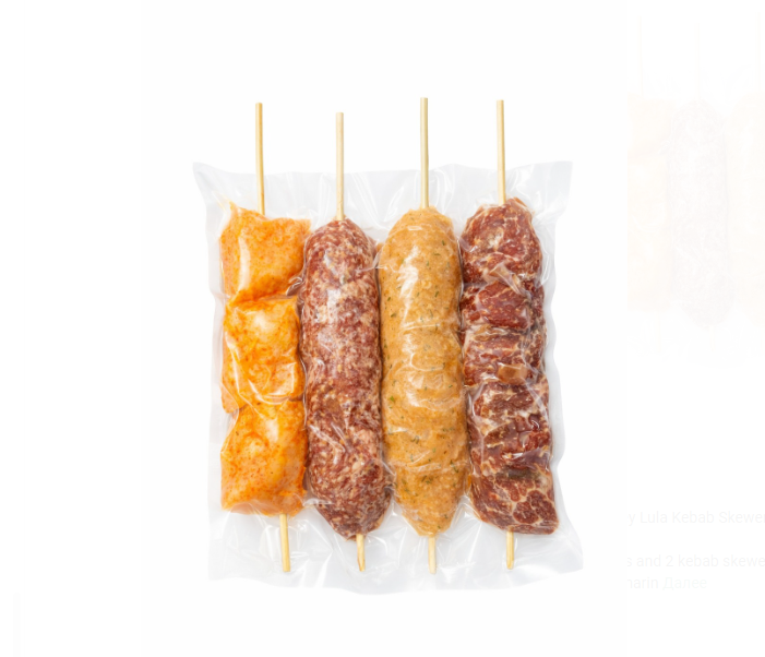 Beef & Turkey Kebabs